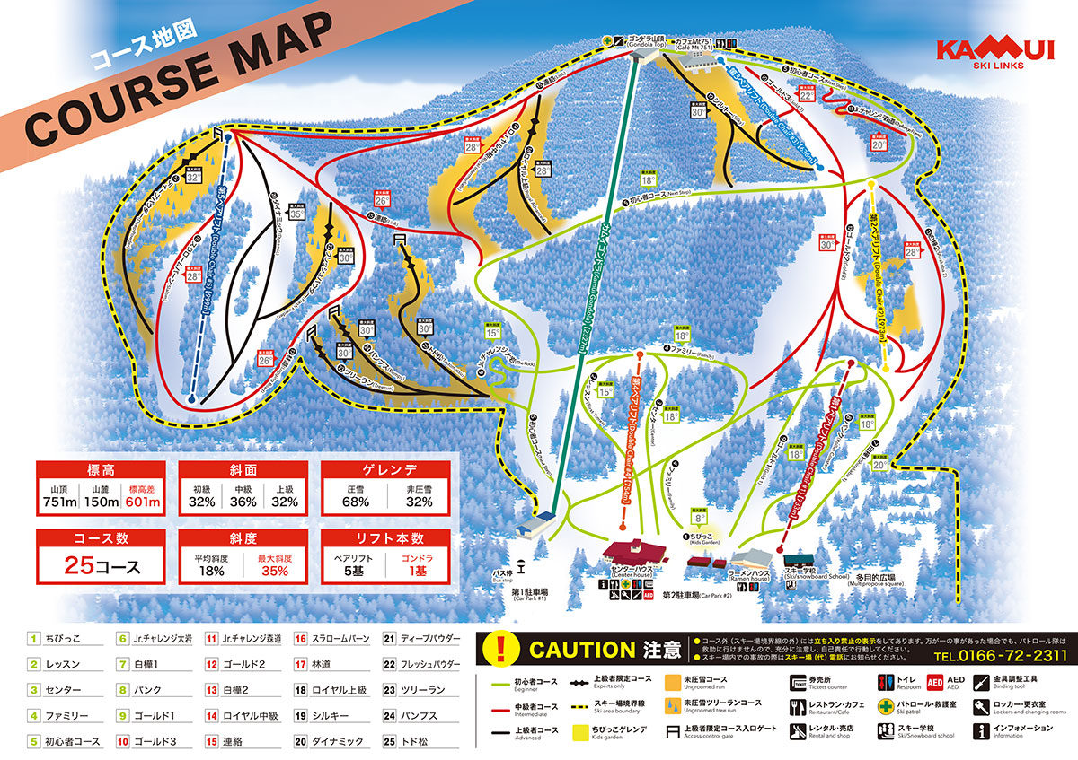 コース地図 COURSE MAP