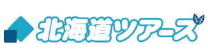 北海道ツアーズ