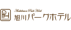 旭川パークホテル