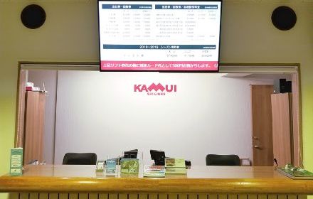 リフト券売場窓口